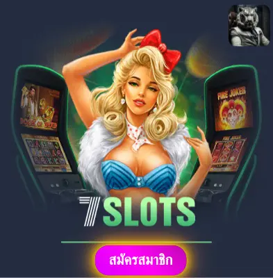 ZEEDSLOT - มาเล่นสล็อตกับเรา แล้วรับเงินจริงไปเลย